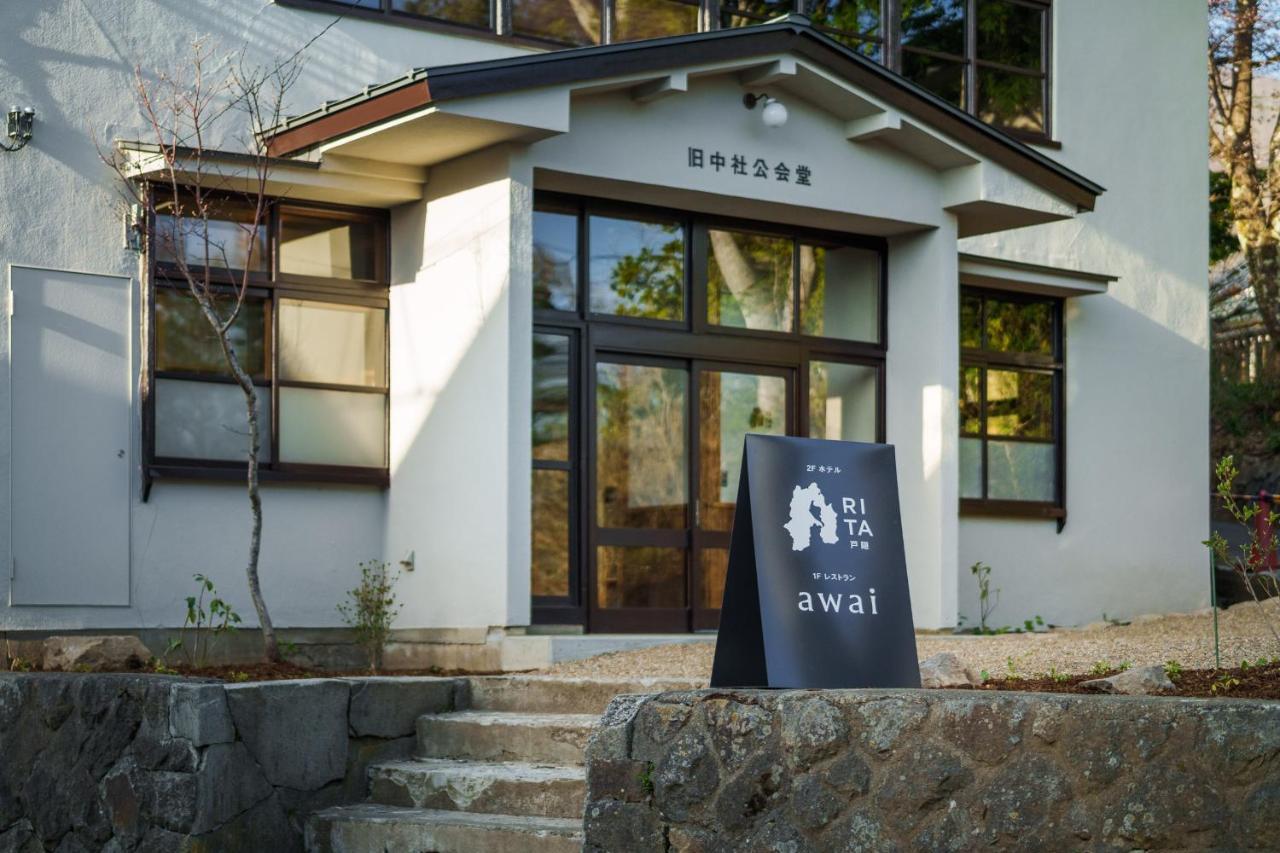 Awai 戸隠 Hotel Nagano Exterior photo